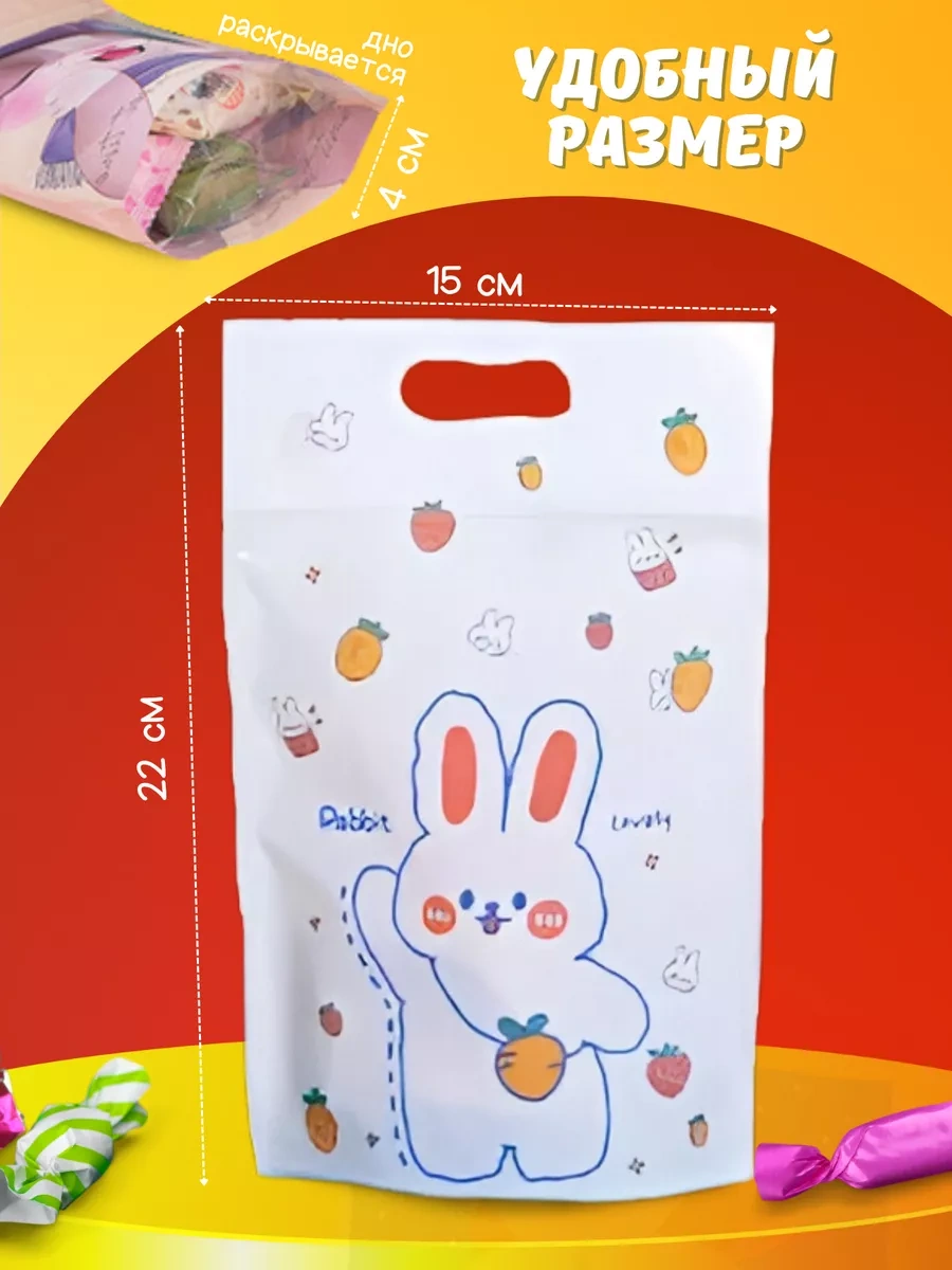 Podarocnye Pakety V Detskij Sad Vıvacolıbrı 35'li Şekerleme Hediyelik Kağıt Çanta Seti 203974565