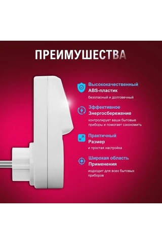 Besthome1 Programlanabilir Zamanlayıcılı 2'li Elektrik Priz Seti - Akıllı Ev Aletleri İçin, 220v 16a Uyumlu