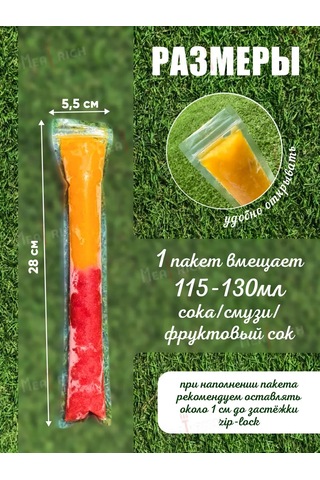 Meatrich Yumuşak Dondurma Kalıbı 443674732 Beyaz