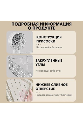 Monyee Banyo Açı Rafı Tek Seviye - Şeffaf Abs Plastik, Sürekli Emme Çubuğu Montajı, Taze Organize Edici Aksesuar Şeffaf