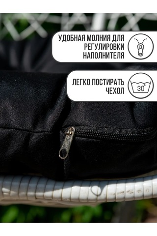 Adelıs Bahçe Salıncak Yatağı İçin 60 Cm Askılı Sandalye Minderi 155848581 Siyah