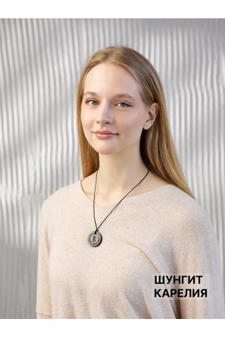 Sungıt Karelıa Bermudaşnası Oymalı Berkana Runa Kolye 410467028 Siyah