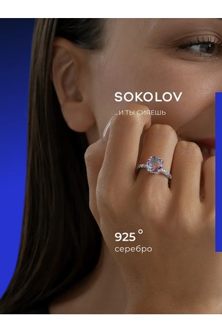 Sokolov 925 Ayar Gümüş Mücevher Klasik Yüzük 8951512 Gri