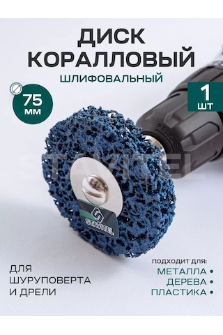 Stavitel Mavi Mercan Polimer Kabloya 75 Mm 1 Adet. 186881438