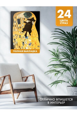 Skola Talantov Elmas Nakış Tam Doldurma Öpüşen Kedi 300243481