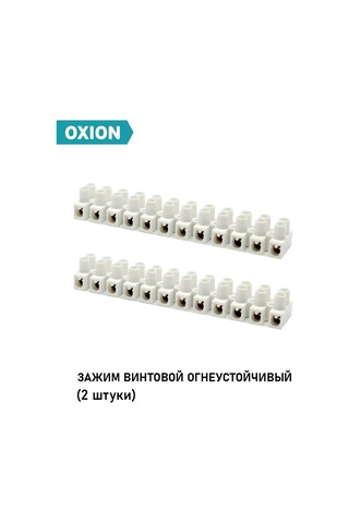 Oxion 4 Mm²'ye Kadar Yangına Dayanıklı Vidalı Kelepçe, 2 Adet. 148371205