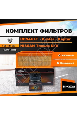 Fortech Renault Duster, Kaptur İçin 2.0 L 143 Beygir Güçlü, 2015 Ve Sonrası Filtre Takımı. 188607086