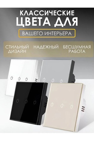 Ubaro Siyah Dokunmatik Işık Anahtarı 241029049