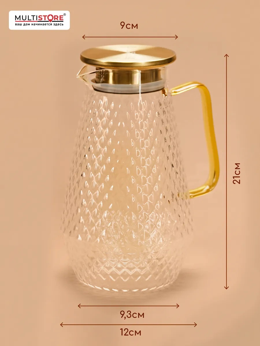 Multıstore Kapağı İle Cam Su Sürahisi 1800 Ml 349660529