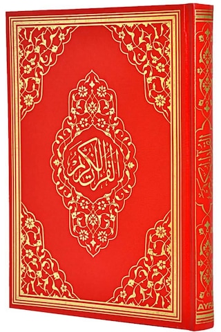Kuranı Kerim - Sade Arapça - Cami Boy - Sesli - Ayfa Kuran - Bilg
