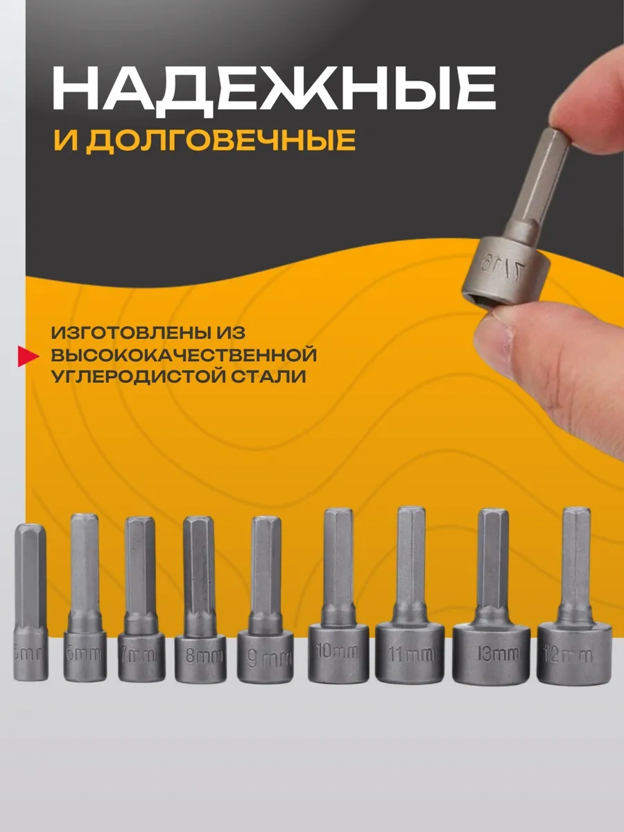 Best Room Şarjlı Tornavida İçin Altıgen Bijon Anahtarlığı Seti 158671249