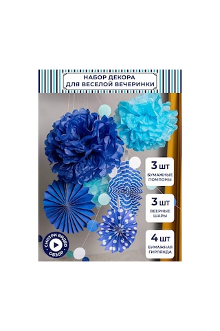 Fiolento Kağıt Süsler: Toplar, Ponponlar, Daireler Ve Işık Zinciri 236182989 MAVİ