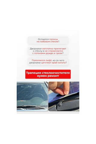 Unevix Mitsubishi Lancer Ix Cam Silecek Motorunuzu Düzeltme Kiti 268380191