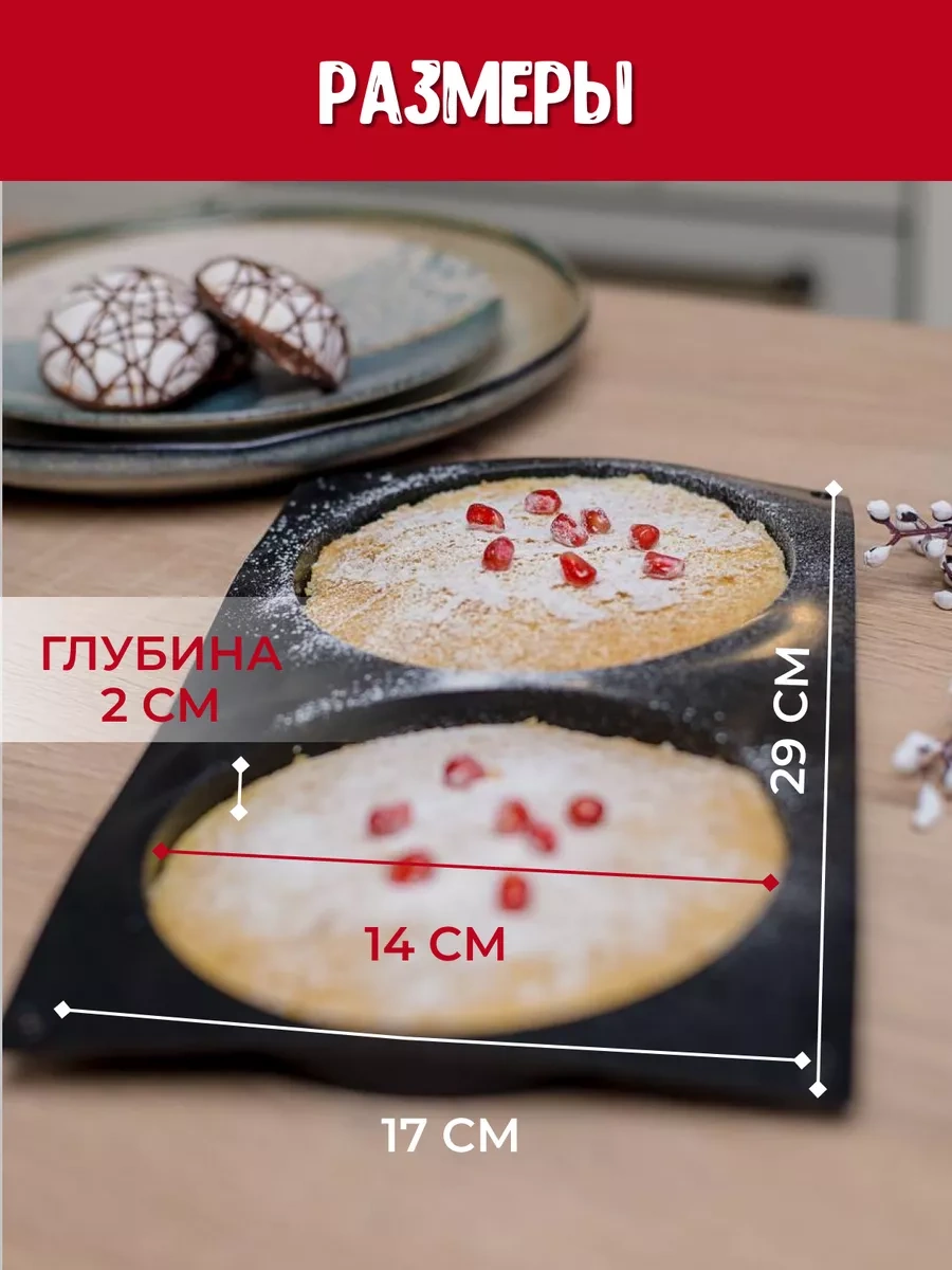 Vesna Krasna Yuvarlak Silikon Pişirme Kalıbı 155548254 Siyah