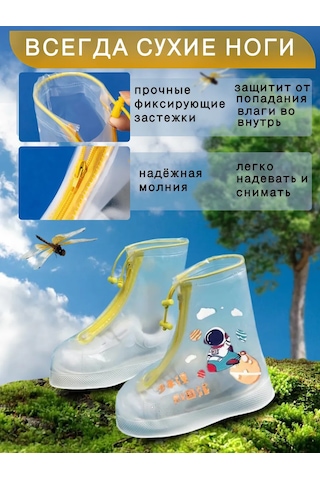 Ay Mıx Yağmurluk Ayakkabılık Ayakkabı Kılıfları 404189011