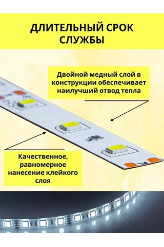 Feron Mutfak İçin Led Şerit 5m Ip20 12v Aydınlatma 192526118 Soğuk Beyaz