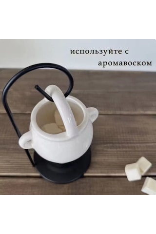 Fosenze Beyaz Seramik Kadife Kettle Aroma Lambası - Mumla Çalışır, Yağ Ve Mumu Yağları İçin, Metal Standlı, Odor Dağıtıcı, Konforlu Vücut Beyaz
