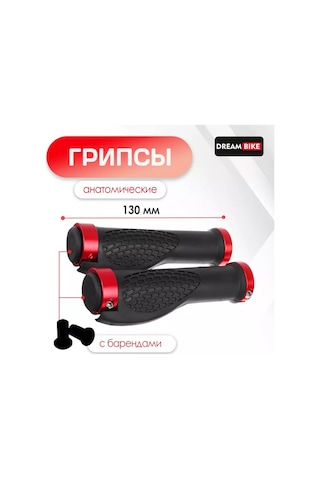 Homaland Bisiklet İçin Elcikler 130 Mm Scooter İçin Gidon Bisiklet Elcikleri 206421903 Kırmızı