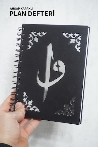 A5 Günlük Planlayıcı Elif Vav Siyah Ahşap Kapaklı Defter - Dini Plan Defteri