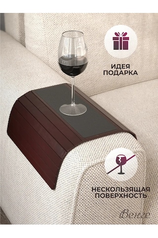 Decorez Ahşap Sehpa Koltuk Kol Dayama Yastığı 142789684 Wenge