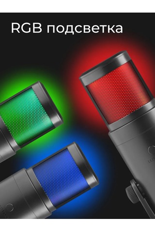 Defender Galactar Gmc 250 Pc İçin Oyuncu Mikrofonu 283030037