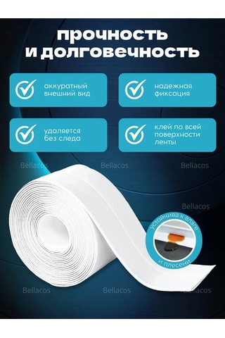 Mdhome Mutfak Ve Banyo İçin 6 Cm Kendinden Yapışkanlı Bordür Bandı 301586622 Beyaz