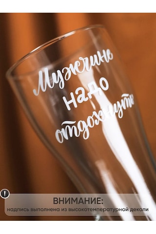 Art House Glass & Decor Tabak, Şişe Ve Kişiye Özel Bira Bardak, Erkek 377464575 Beyaz