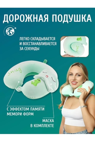 Mıland Uçak İçin Hafıza Köpüklü Boyun Seyahat Yastığı 170647956