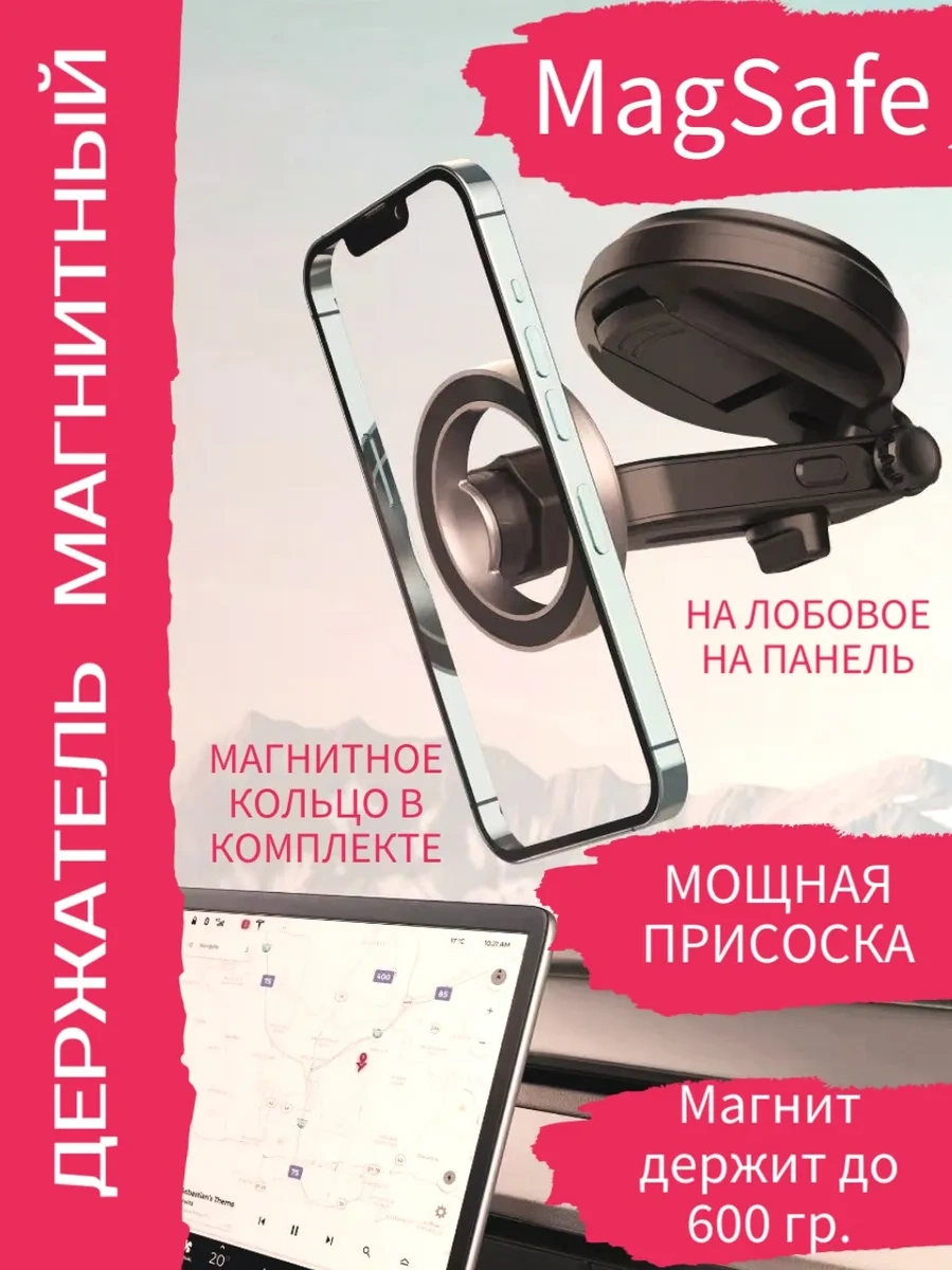 Alevale Magsafe Manyetik Güçlendirilmiş Araba İçin Telefona Tutucu 286664025 Siyah