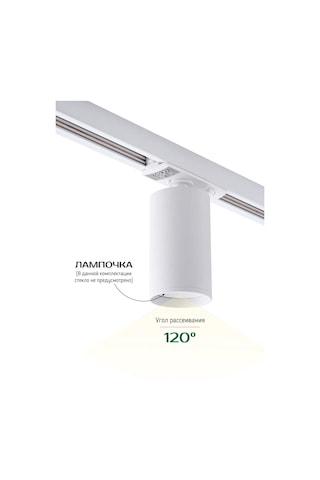 Truenergy Tavan Noktasal Spot İçin Raylı Aydınlatma 196146712 Beyaz