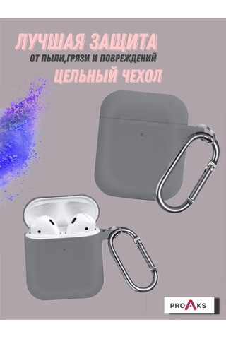 Proaks Airpods Uyumlu 1/2 İçin Klipsi Olan Silikon Kılıf 244198231 Gri