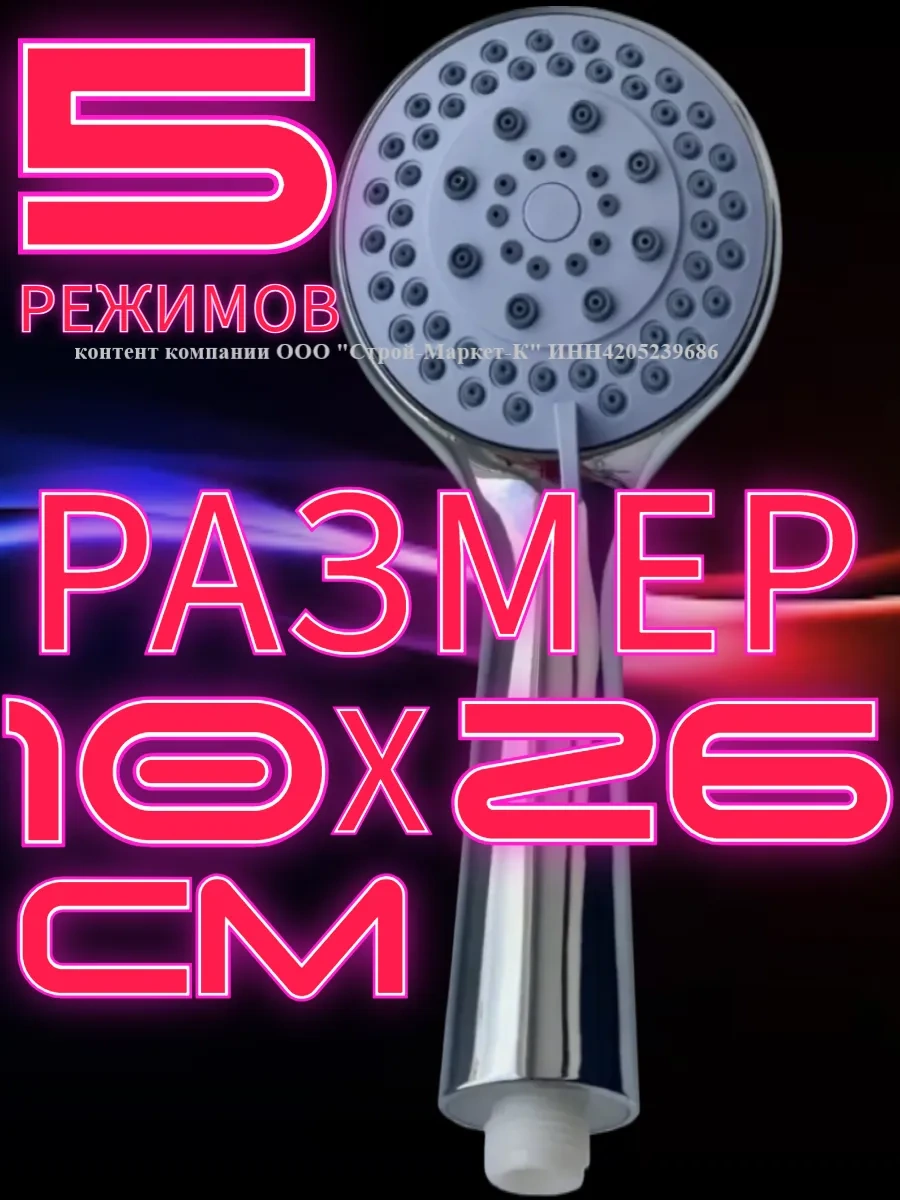 Lke 1,5 Metre Hortumlu Duş Başlığı 309967277 Krom