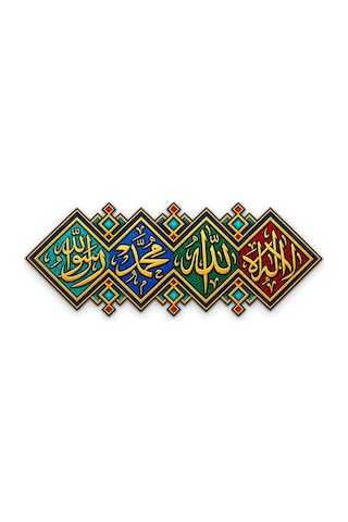 Elmaslı Altın Hat Panosu - Metal Tablo - Dec0260 150 X 58 Cm Çok Renkli