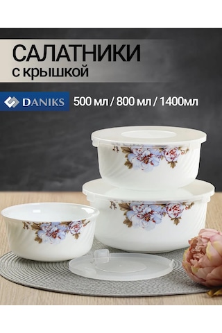 Daniks Cam Seramik Kapaklı 3 Parçalık Salata Kasesi Seti, Orlean 187270230 Yeşil