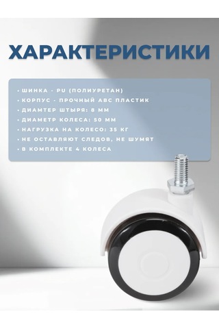 Brante Çivilerle Donatılmış Döner Tekerlek 191038618 Siyah