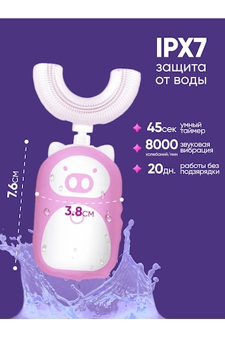 Levince Çocuklar İçin Elektrikli Diş Fırçası Kılıfı 344215316