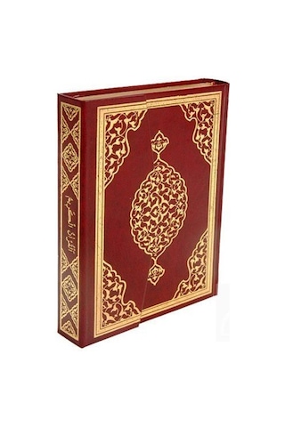 Kur'An-I Kerim Bilgisayar Hatlı Cami Boy (Kur'An 001) Sesli Ku...