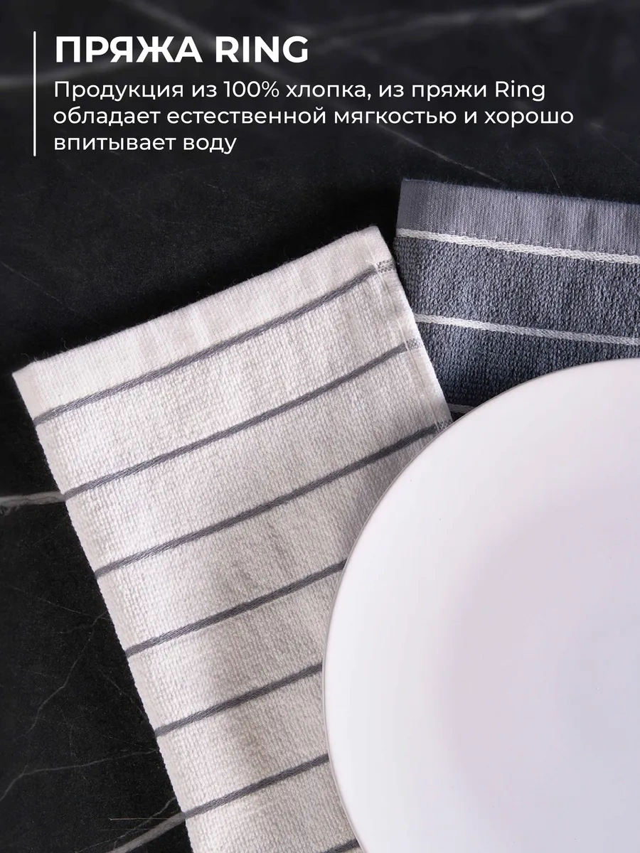 Unifico 6 Parça Mutfak Havlusu Seti 30x50 364847506 Gri