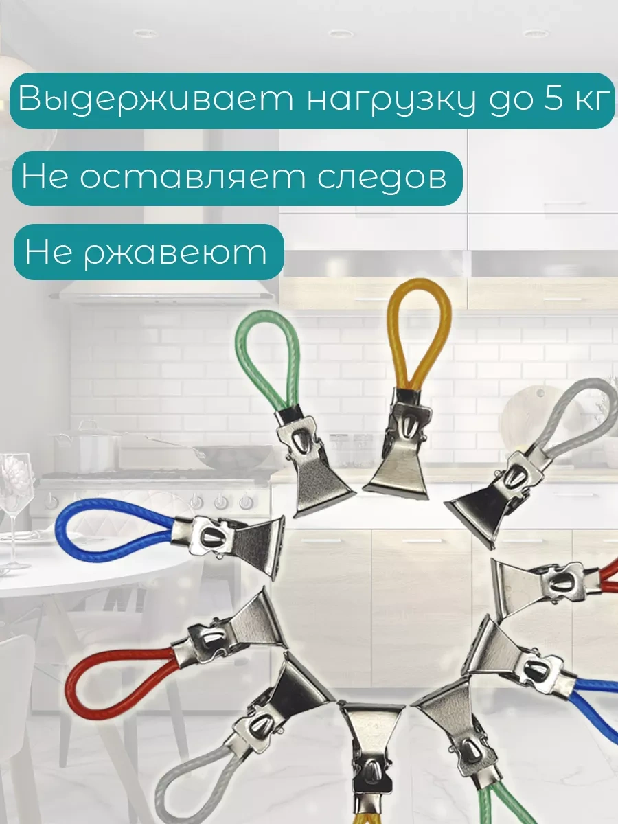 Garmı Havlu Mandalları Mandallar 174994307 Beyaz