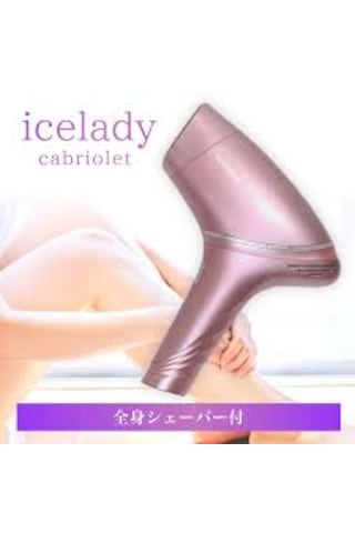 Icelady IPL Lazer Epilasyon Cihazı