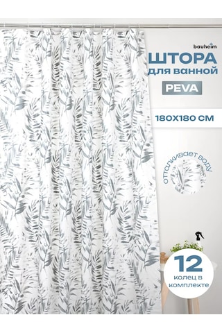 Bauheım Banyo Perdesi 240364500 Beyaz