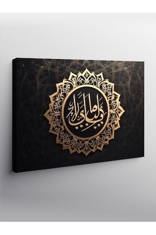 Kanvas Tablo Allah Vekil Olarak Yeter Yazılı Hat Sanatı