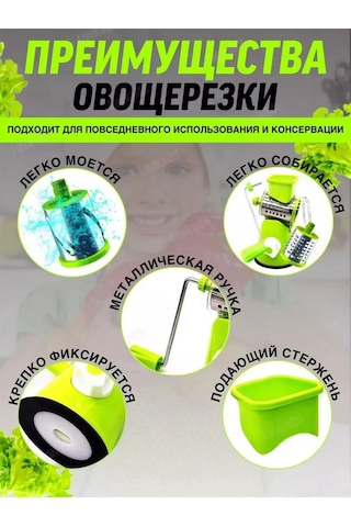 Ikea 3 Başlıklı Metal Saplı El Sebze Doğrayıcı 435302864 Yeşil
