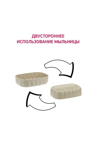 Idea Banyo Seti 21579576 Gri - Kahverengi