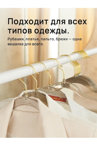 Krucok Dla Mody Elbise Askı Askısı Seti 5 Adet 429209940 Siyah