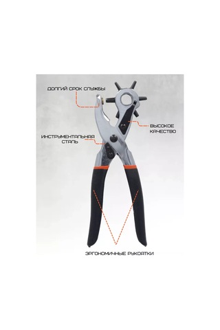 Faster Tools Deri Ve Kemer İçin Raptiye Takım Delici Seti, Deri İşçileri İçin Delici Uçlar 246710443 Diğer