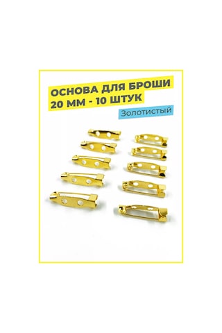 Tsema Home Broş Bazı, Rozet Butonu, Bağlantı, Şablon 176537290