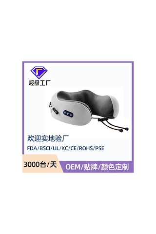 Teltree "u Şekilli Hafızalı Köpük Boyun Masaj Yastığı - 3 Düğmeli Elektrikli Araç & Ev Masaj Cihazı Pembe " Pembe