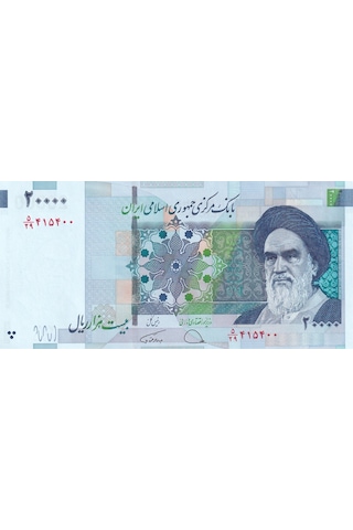 Iran 20.000 Riyal 2014 P153 Çil Eski Yabancı Kağıt Para