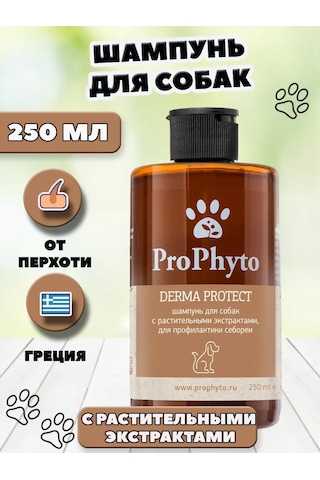Prophyto Köpekler İçin Şampuan Derma Protect 250 Ml 373434260